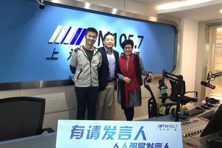 桂维康律师做客上海交通广播FM105.7